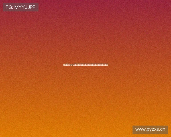 u球直播app下载官网全新上线，畅享高清赛事直播与精彩体育内容