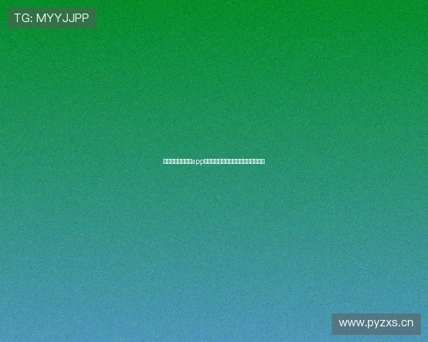 杏仁彩票直播下载app精彩上线，精准预测助力您赢取大奖！