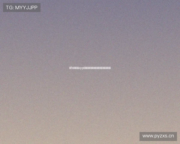 速8体育直播app下载让你随时随地畅享精彩赛事直播体验